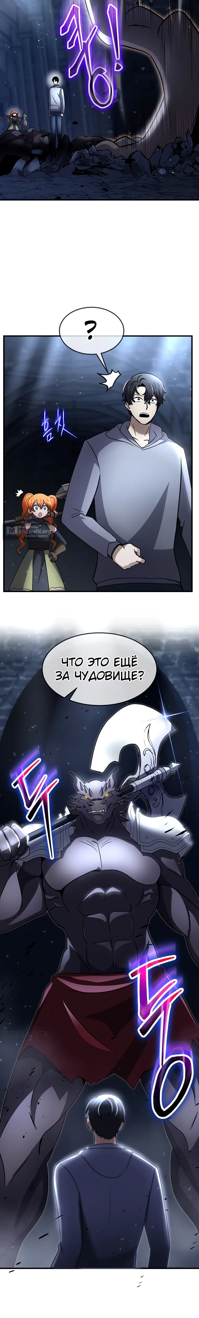 стр 5
