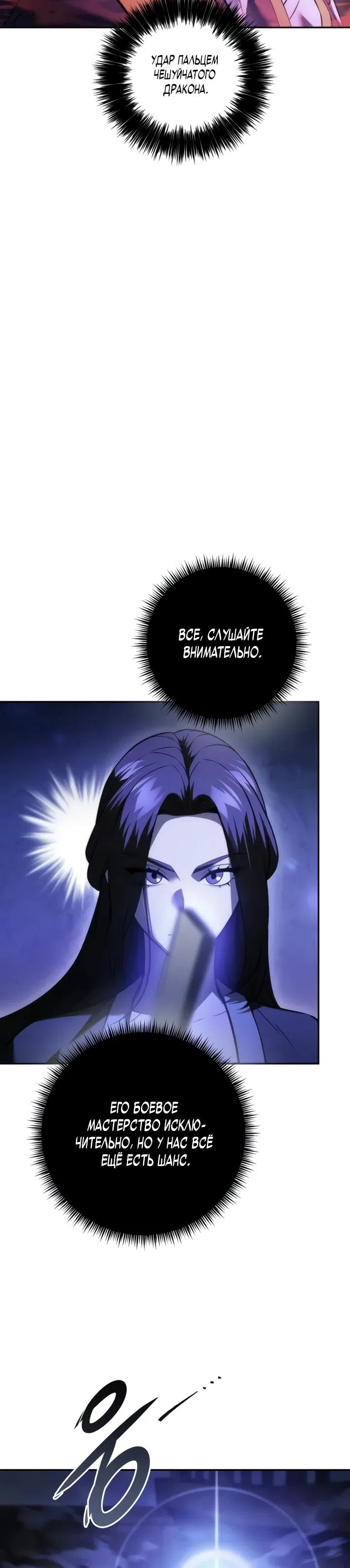 стр 15