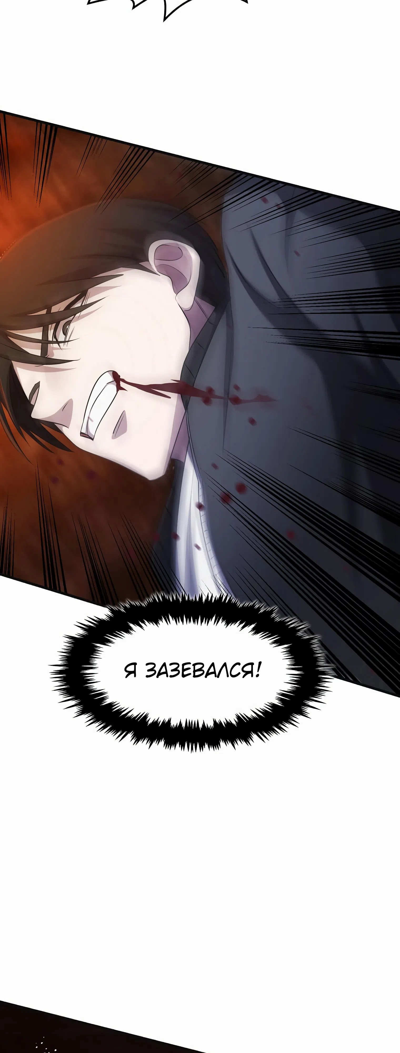 стр 39
