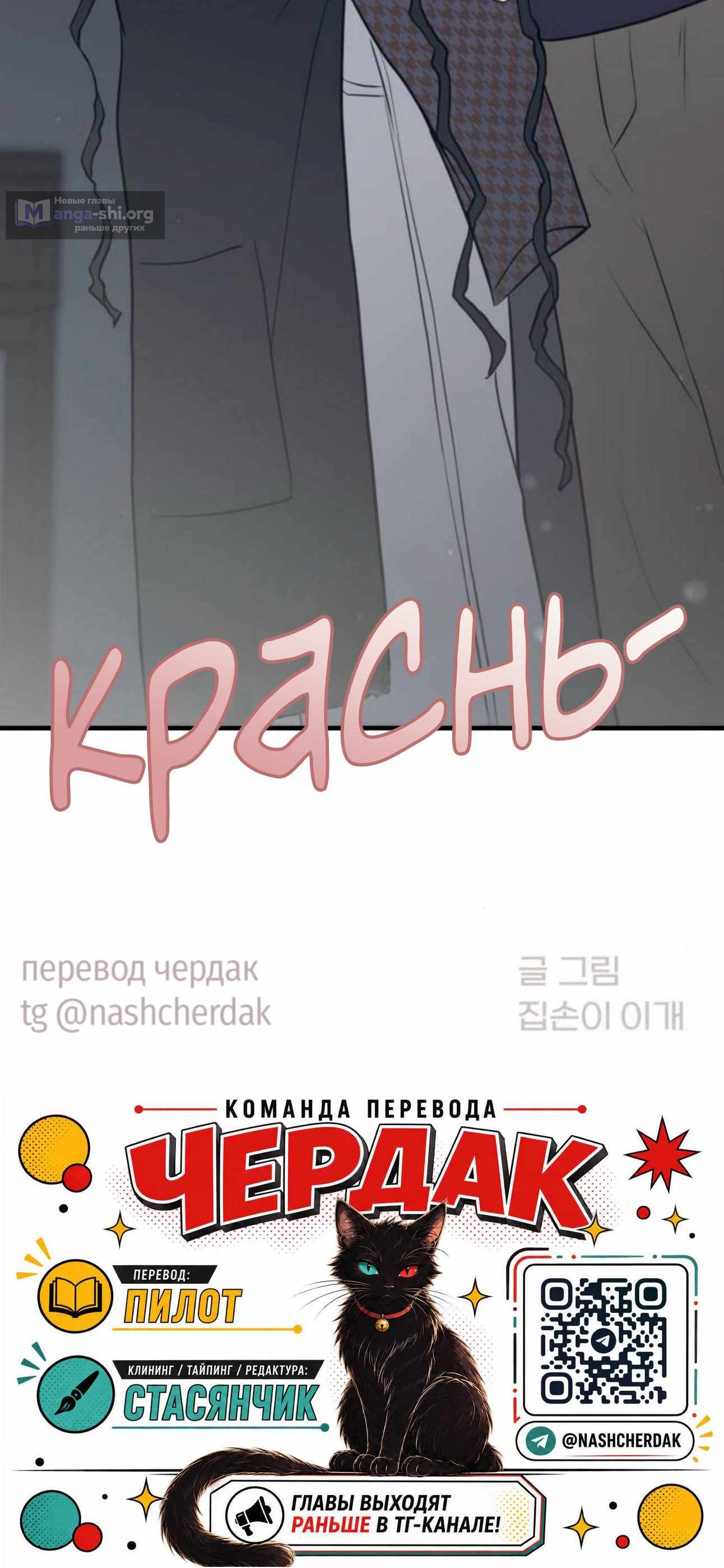 стр 10