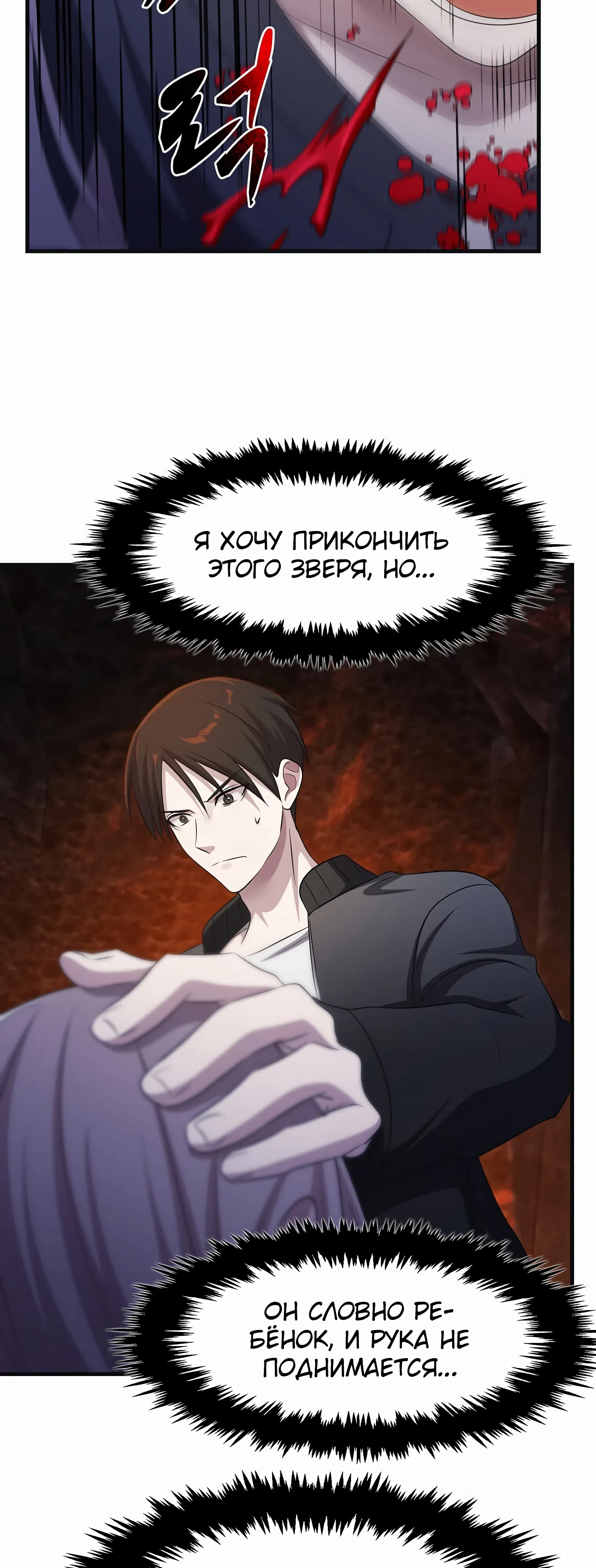стр 45