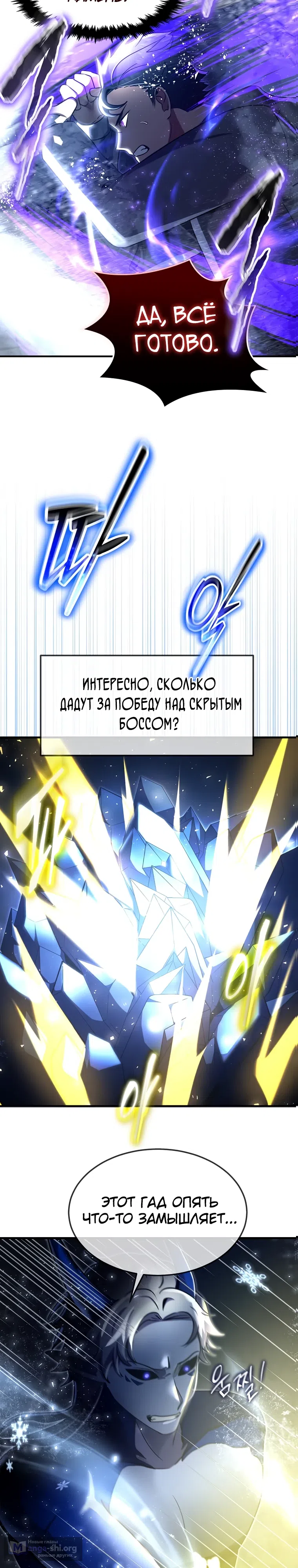 стр 22