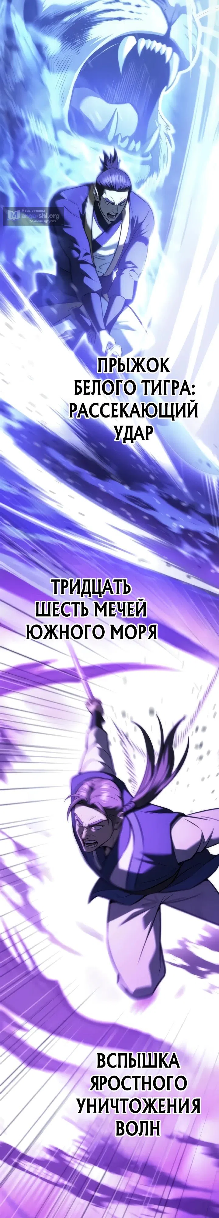 стр 21