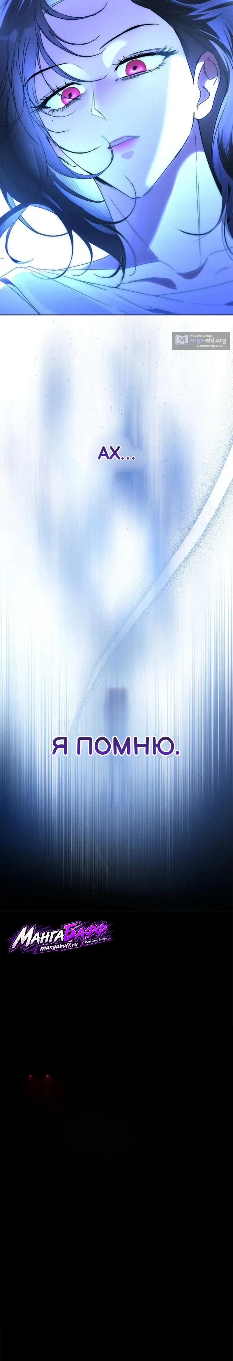 стр 5