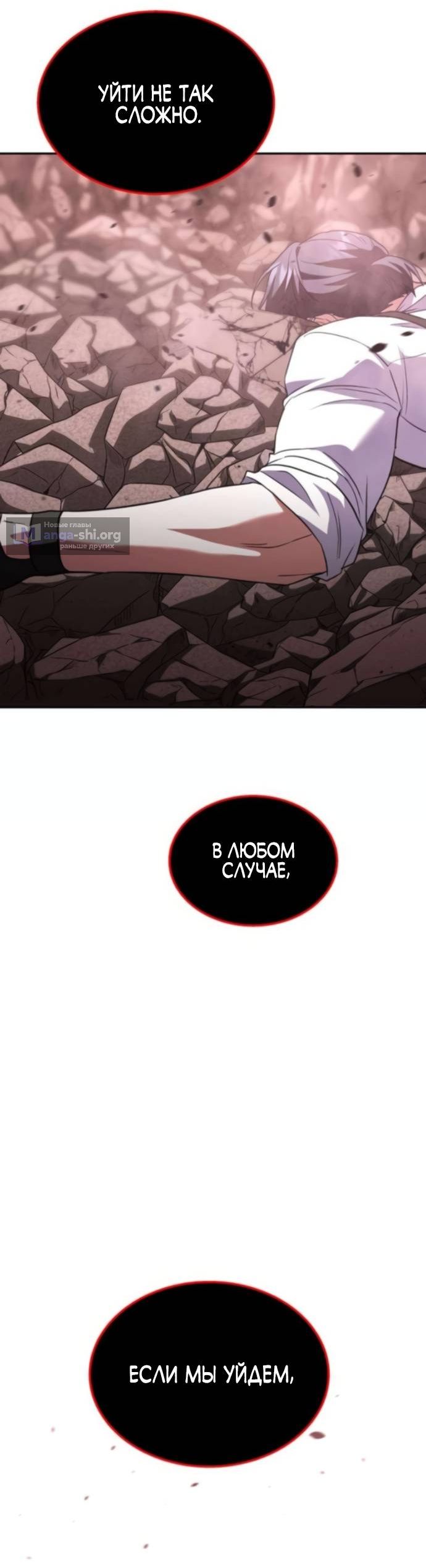 стр 12