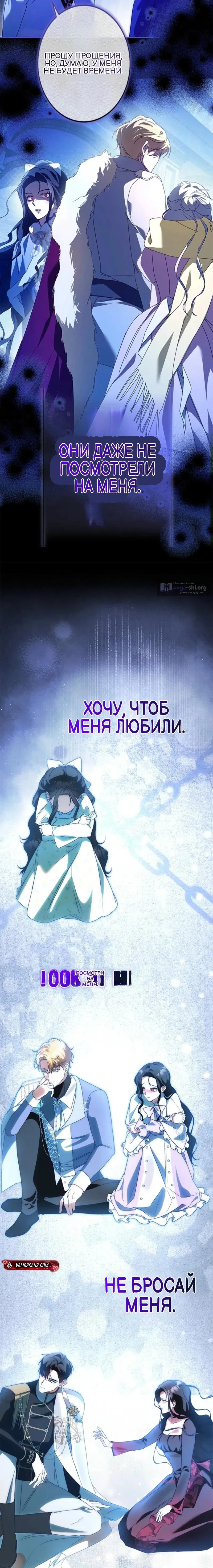 стр 11