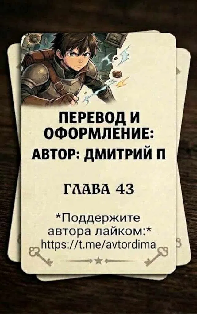 стр 27