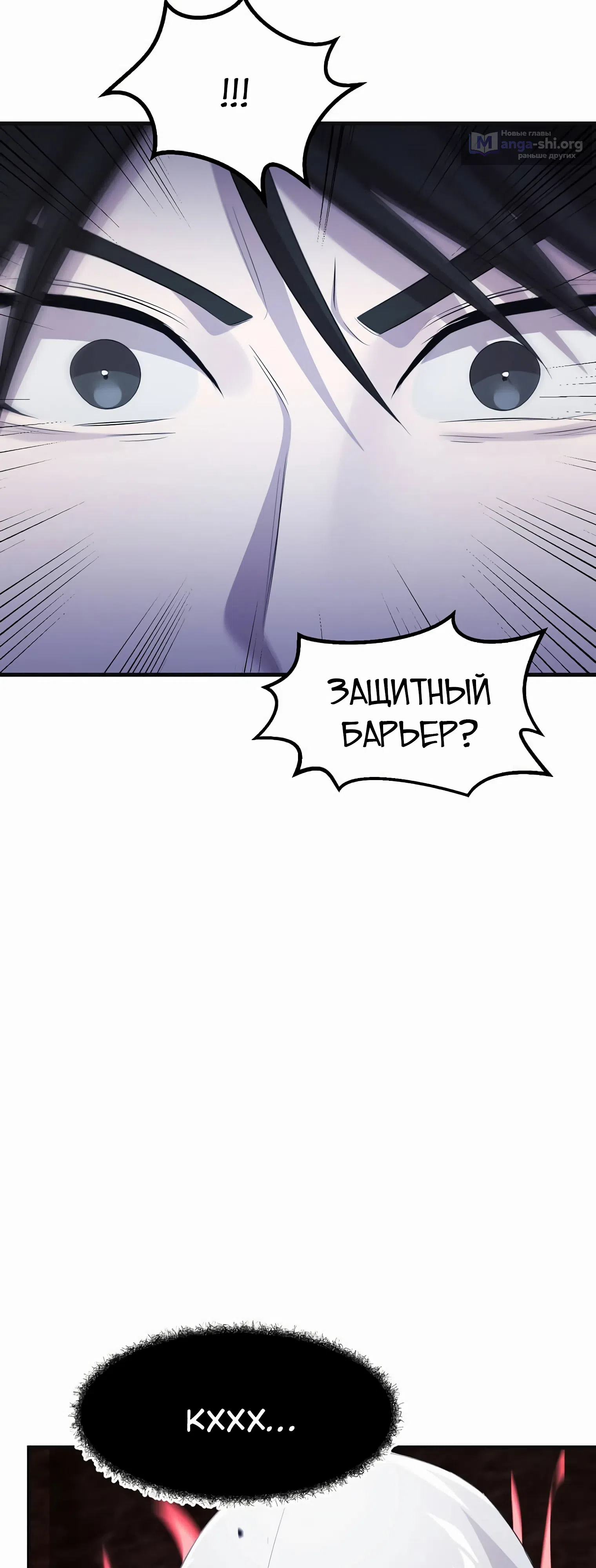 стр 49