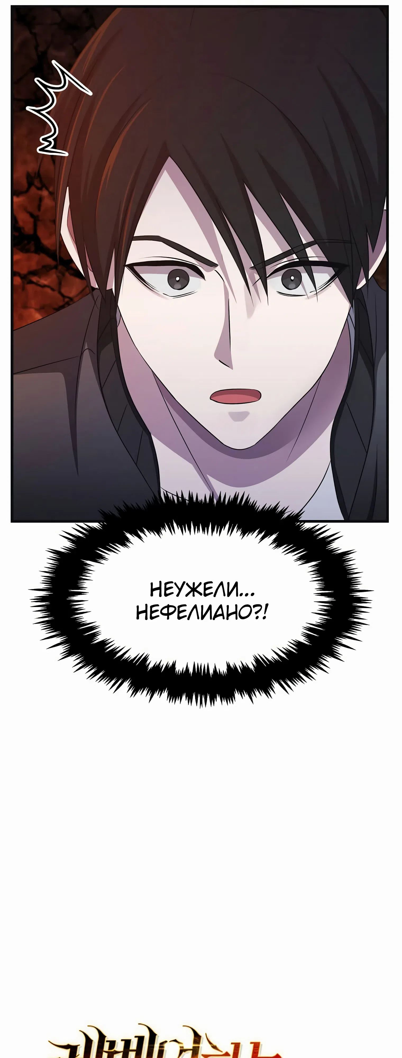 стр 4