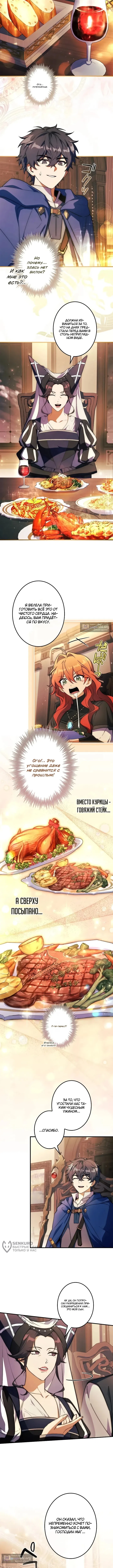 стр 9