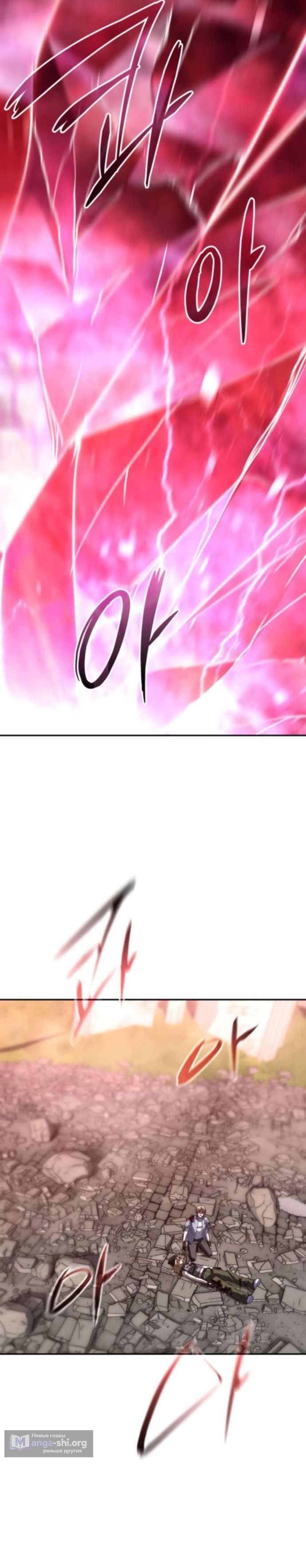 стр 8