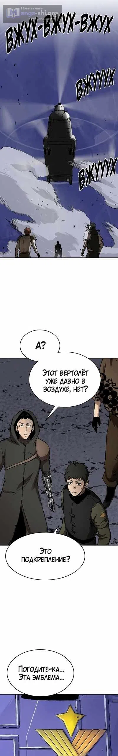 стр 10