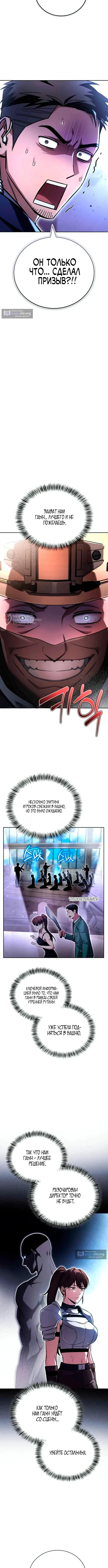 стр 11