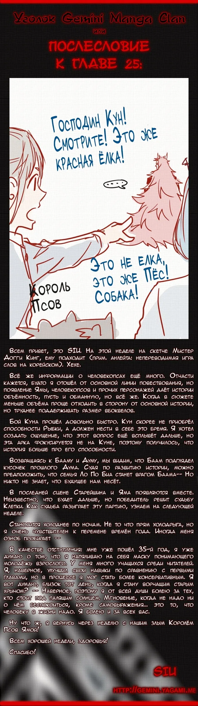 стр 15
