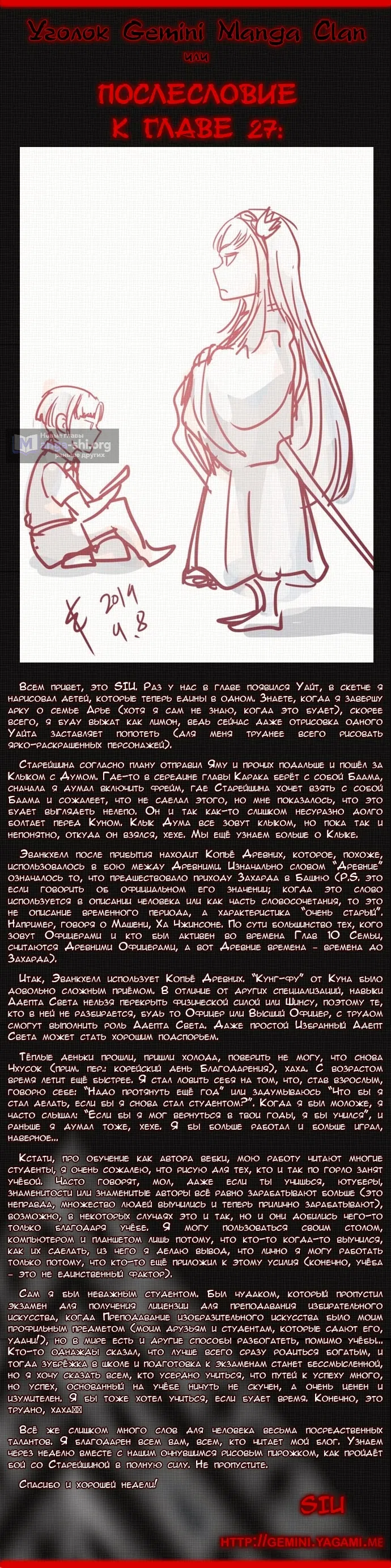 стр 12