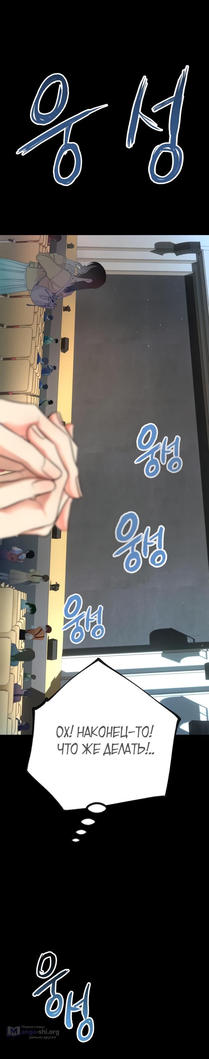 стр 8