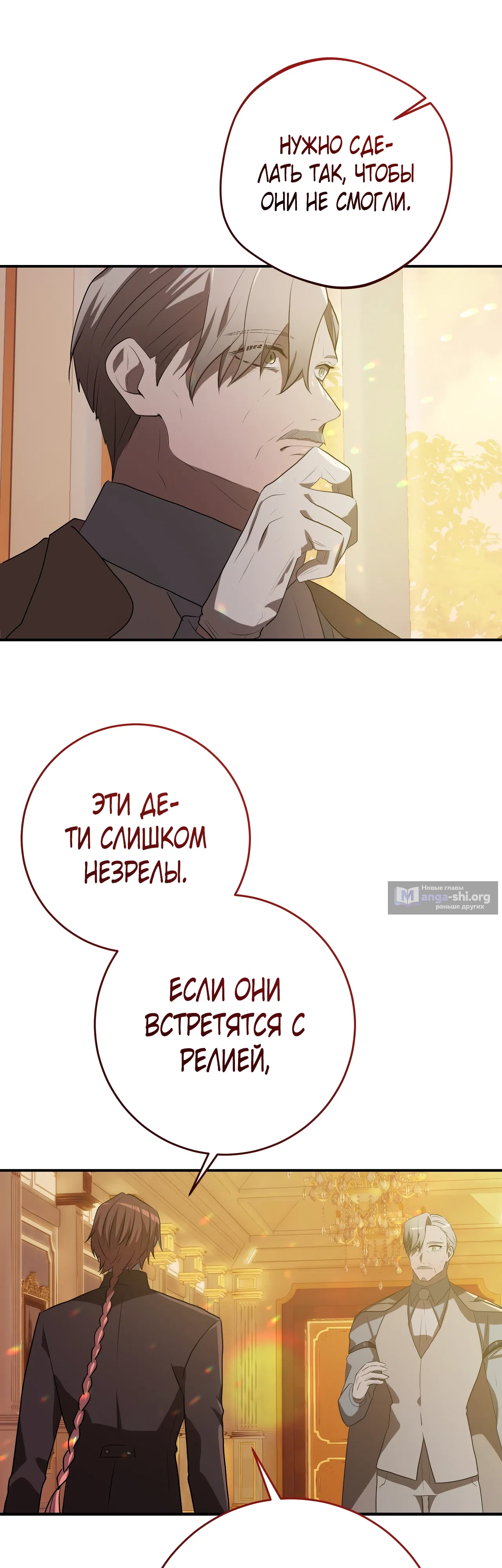 стр 56