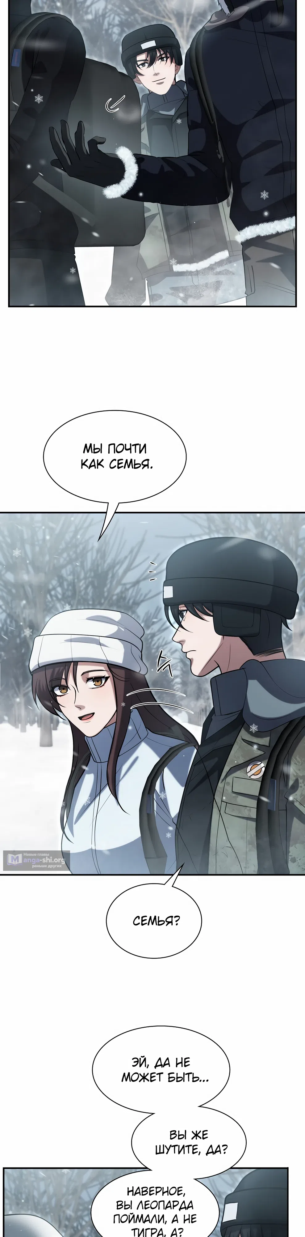 стр 30