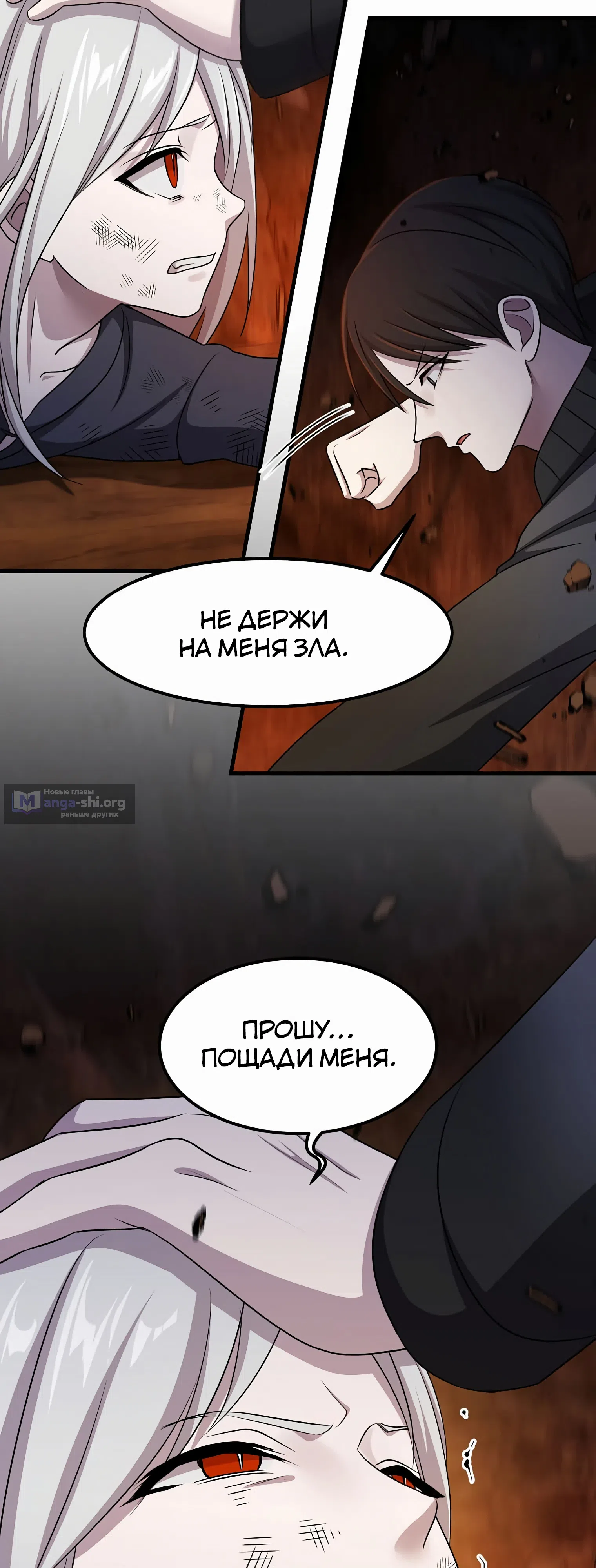 стр 5