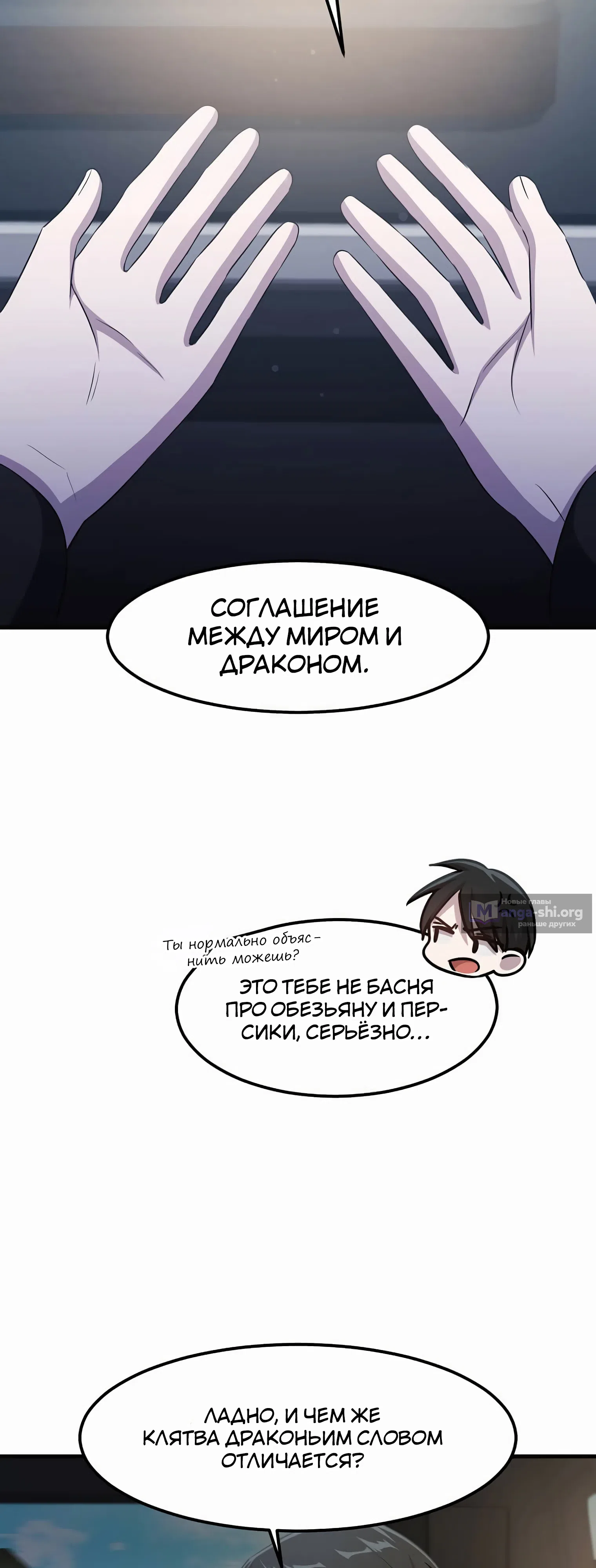 стр 43