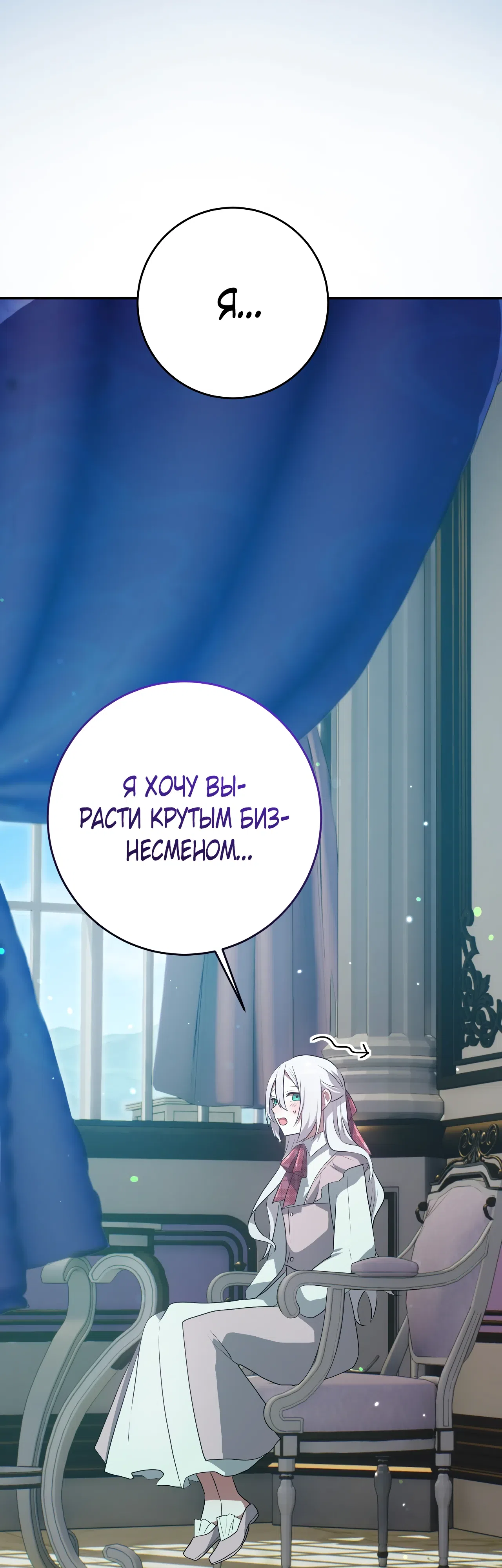 стр 15