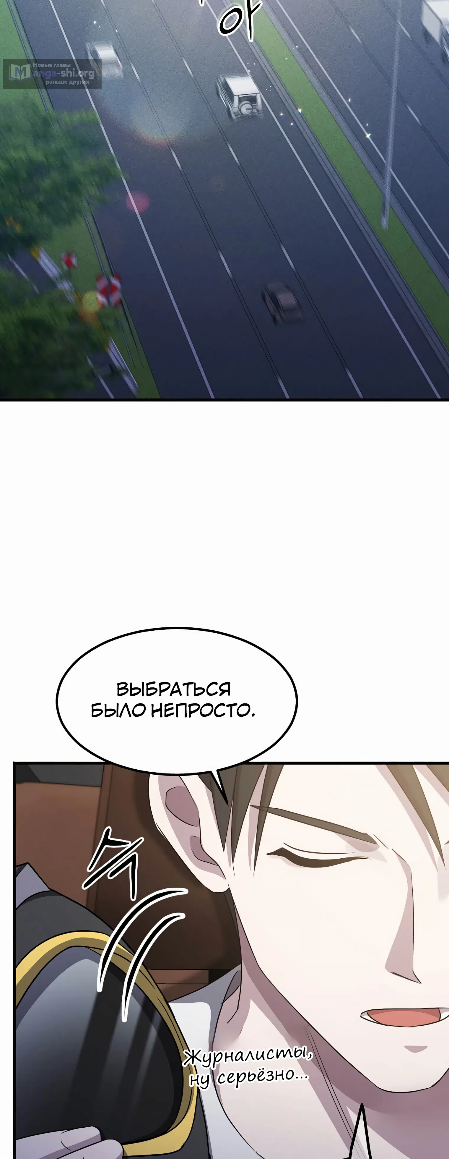 стр 39