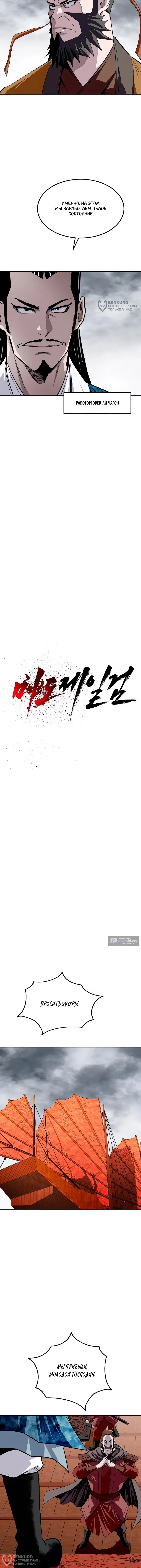 стр 4