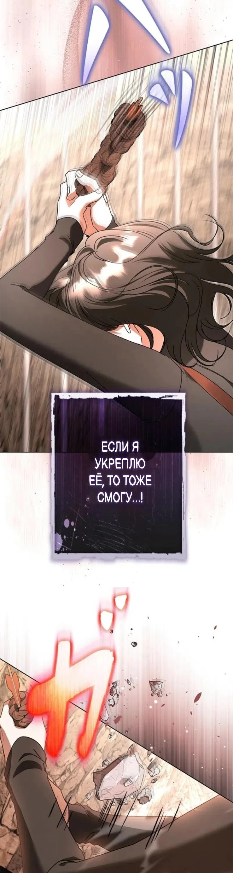 стр 25