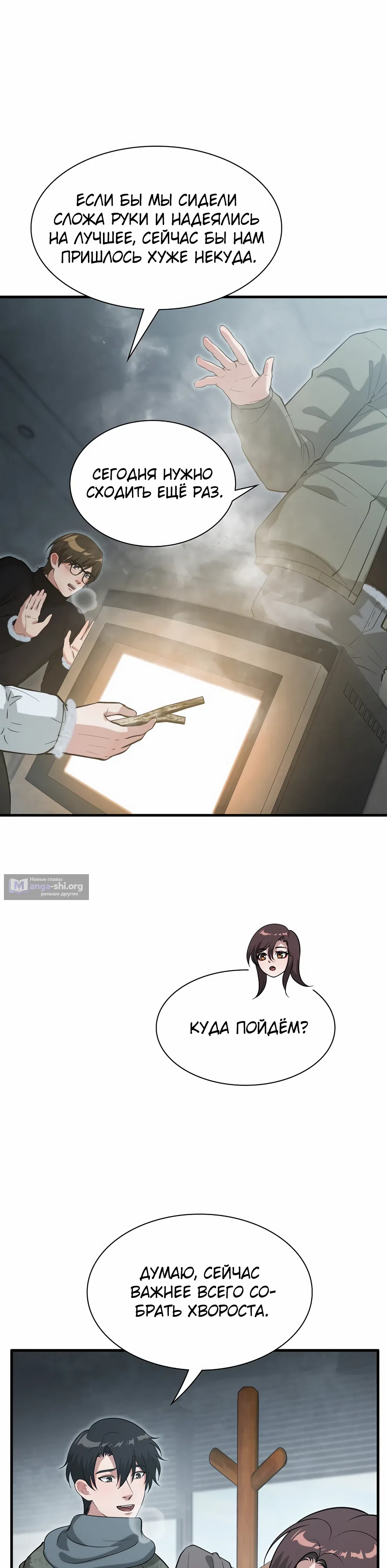 стр 17