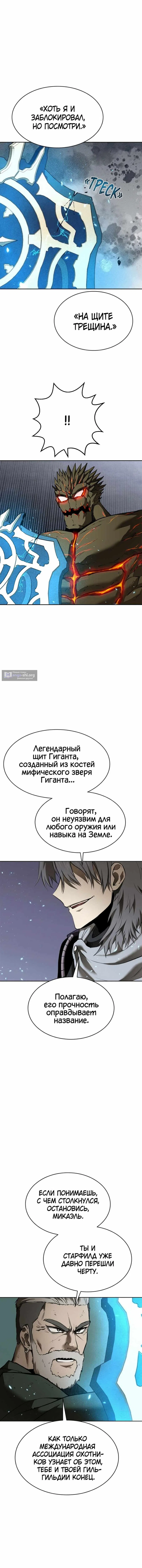 стр 21