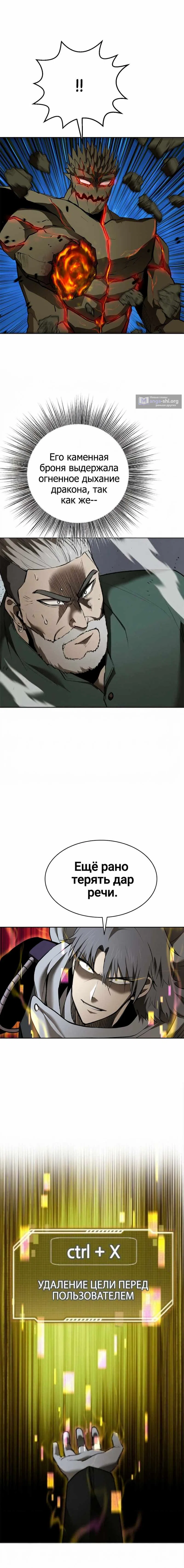 стр 18