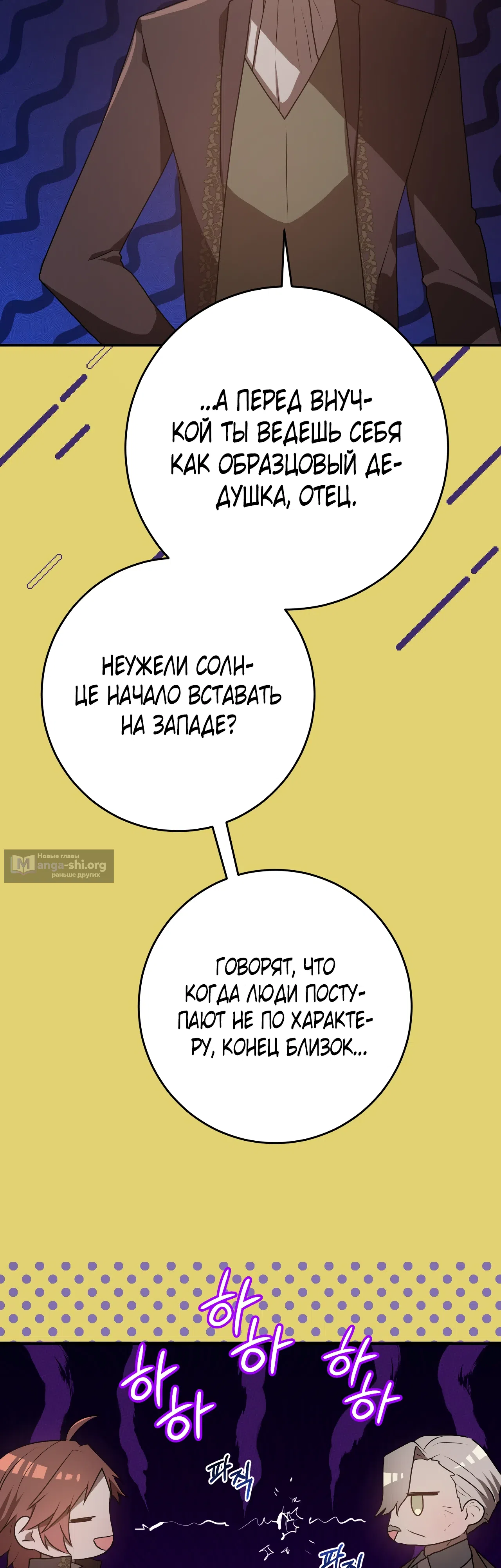 стр 45