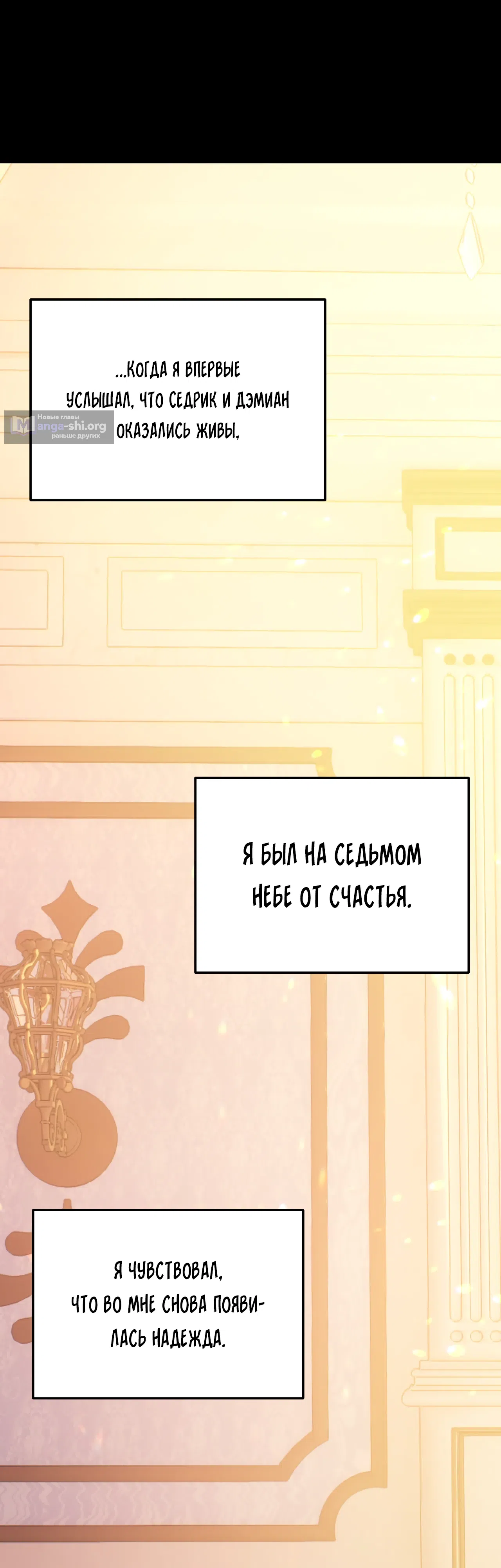 стр 36