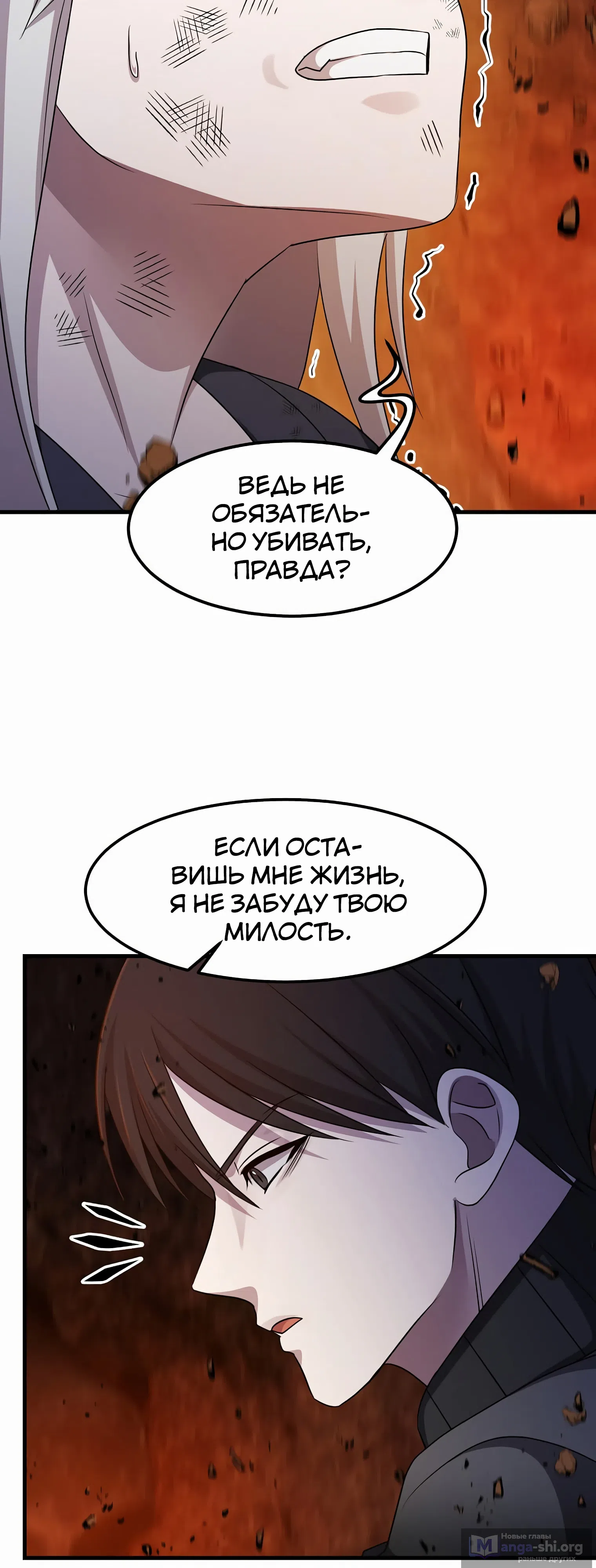 стр 6