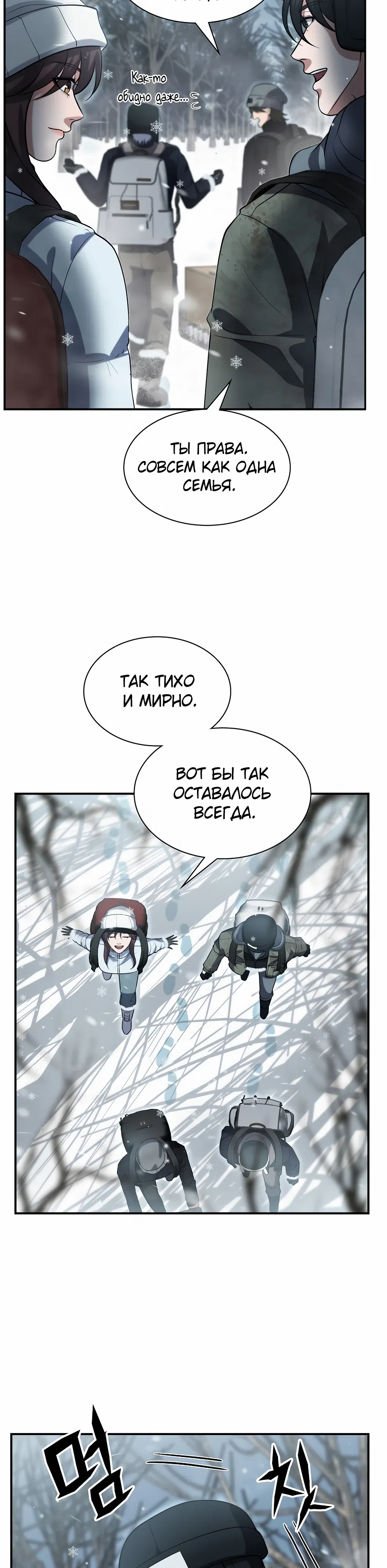 стр 31
