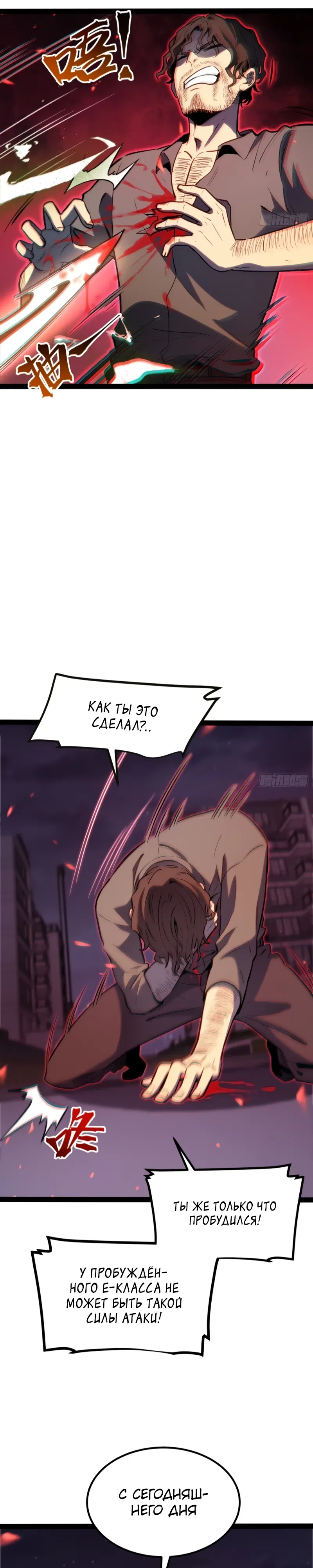 стр 7