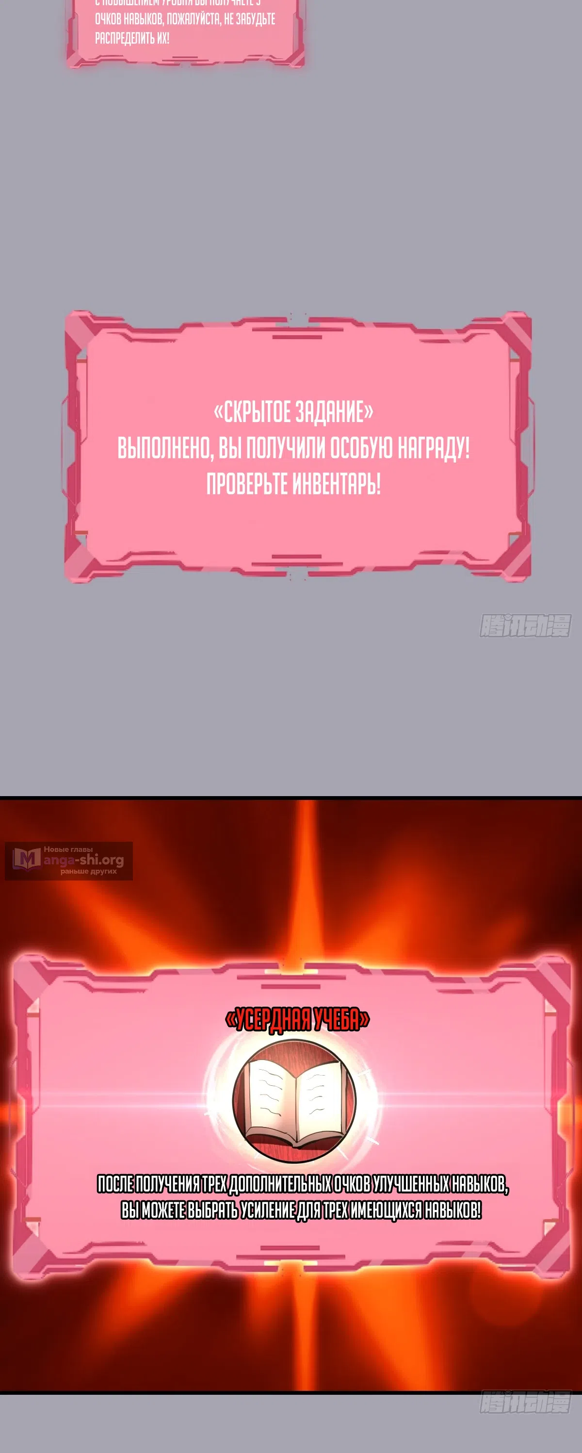 стр 17