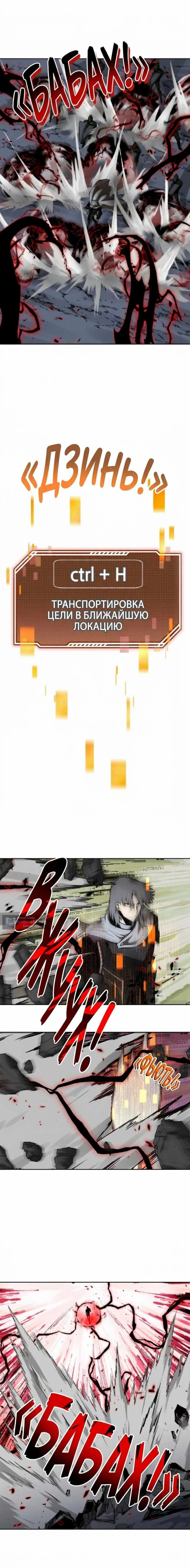 стр 12