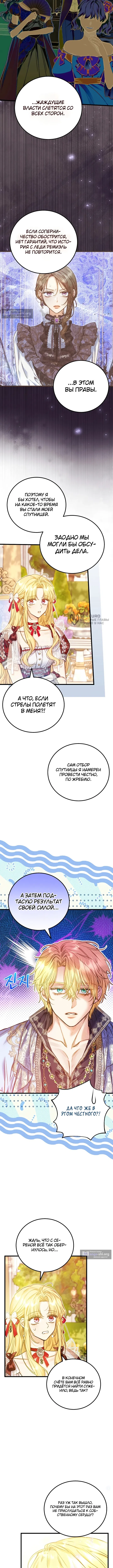 стр 11