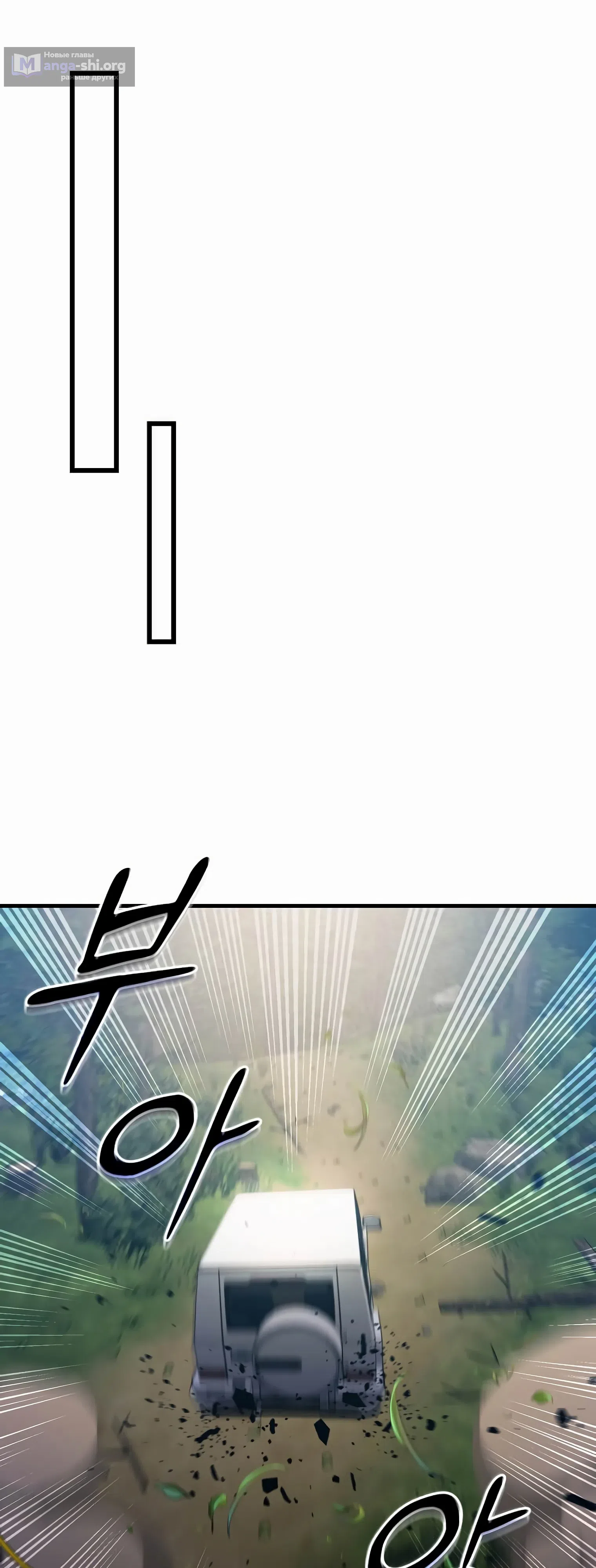 стр 21