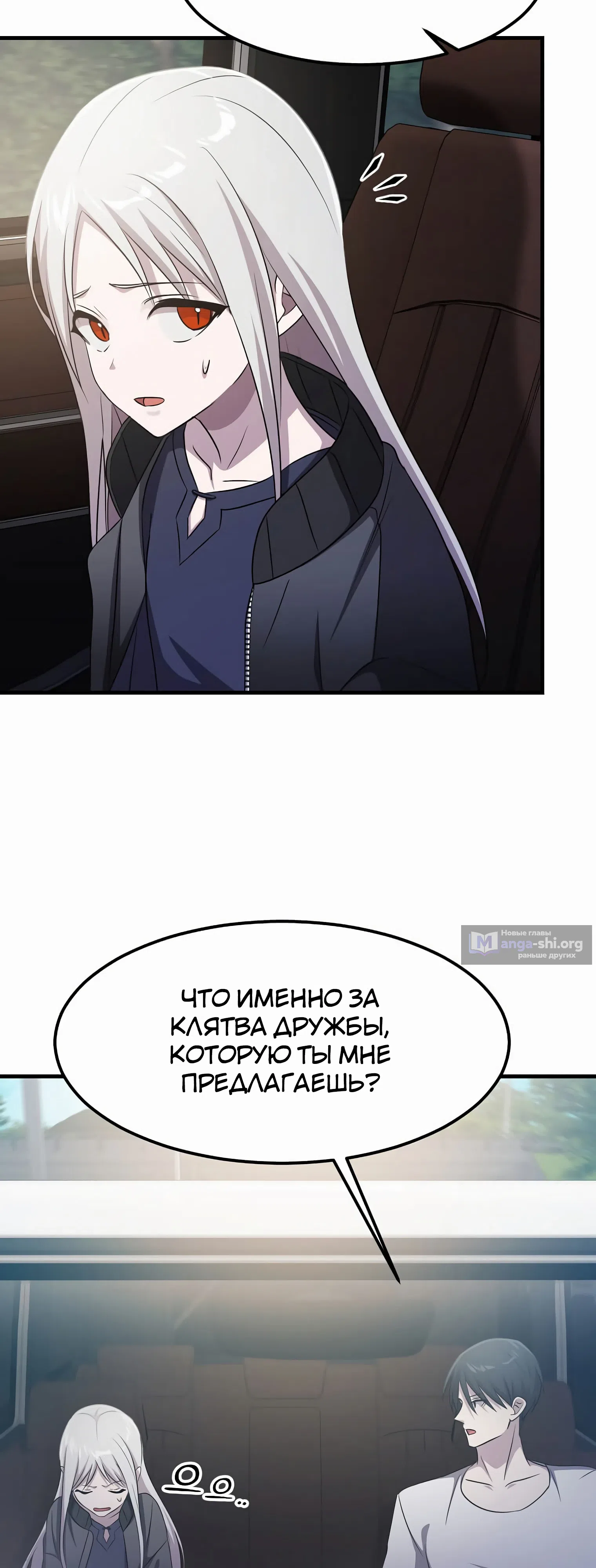 стр 52