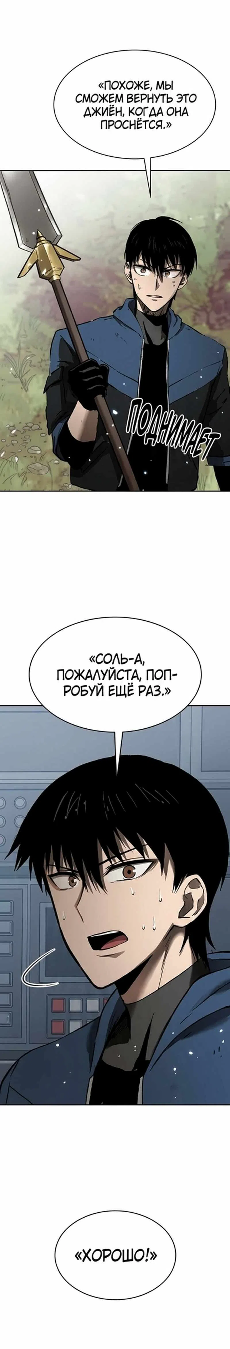 стр 9