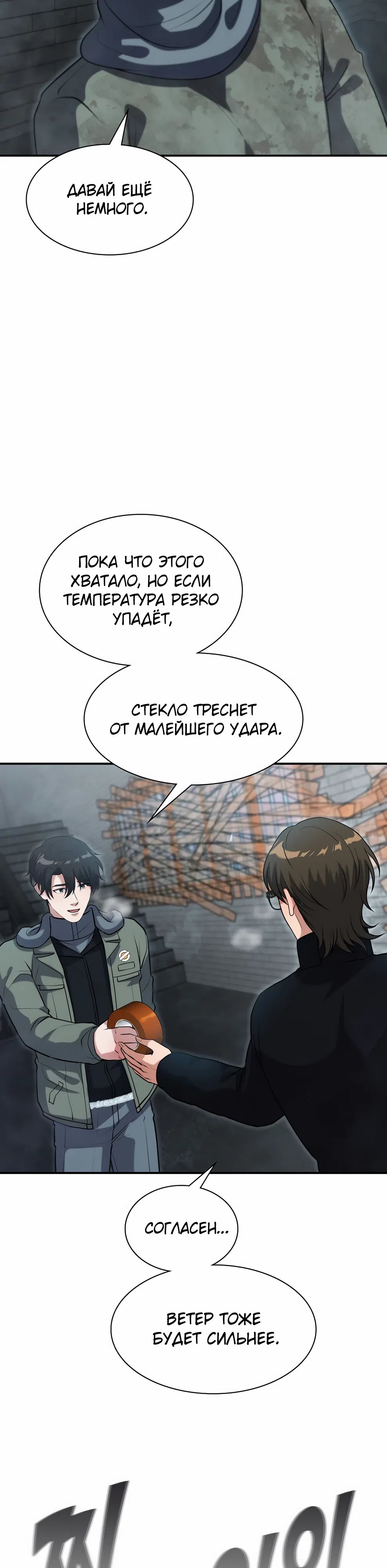 стр 34
