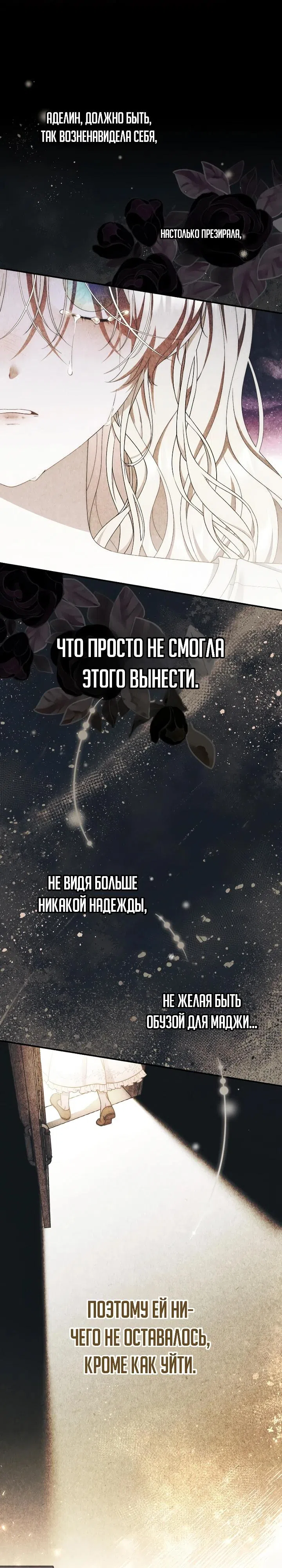 стр 4
