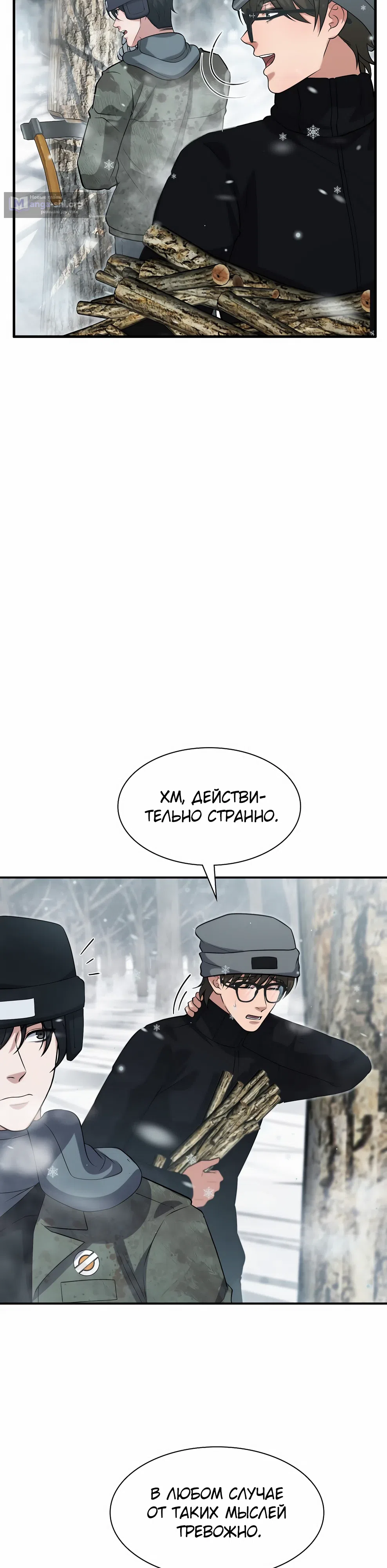 стр 24