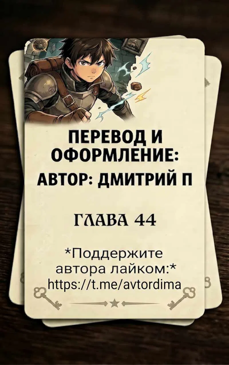 стр 28
