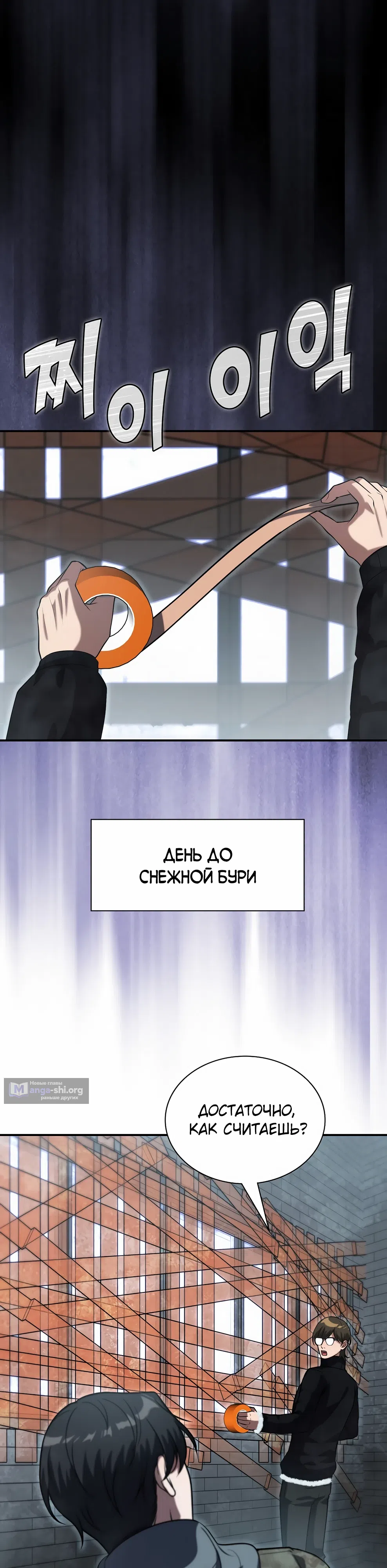 стр 33