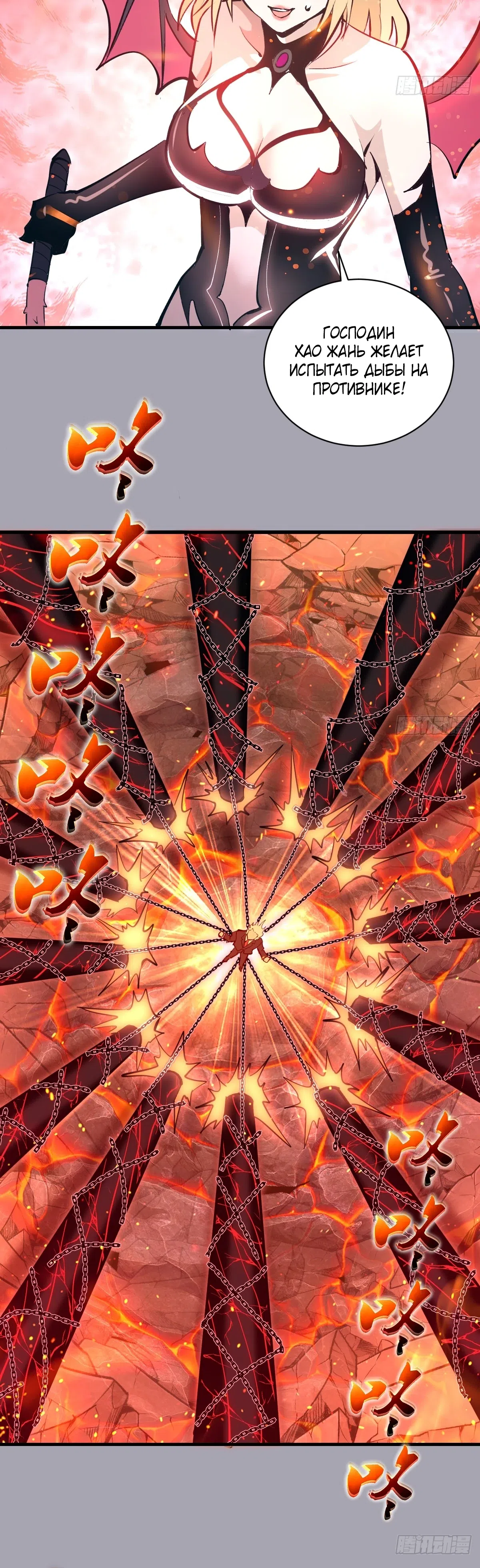 стр 9