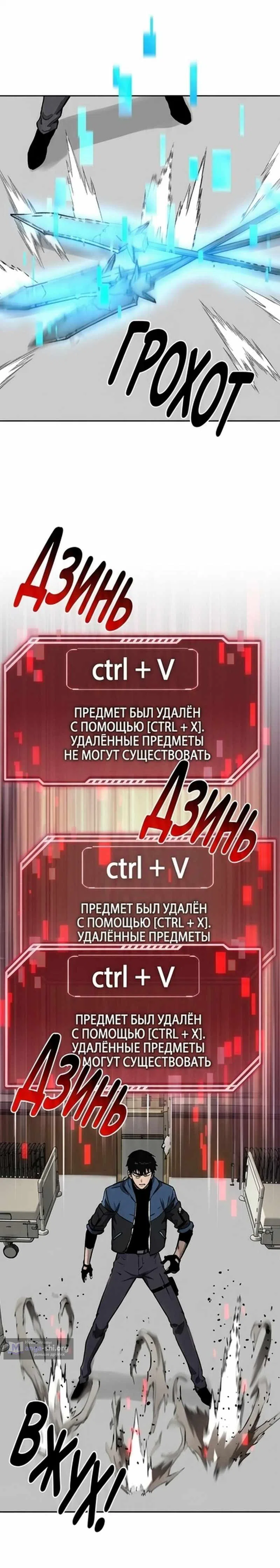 стр 5