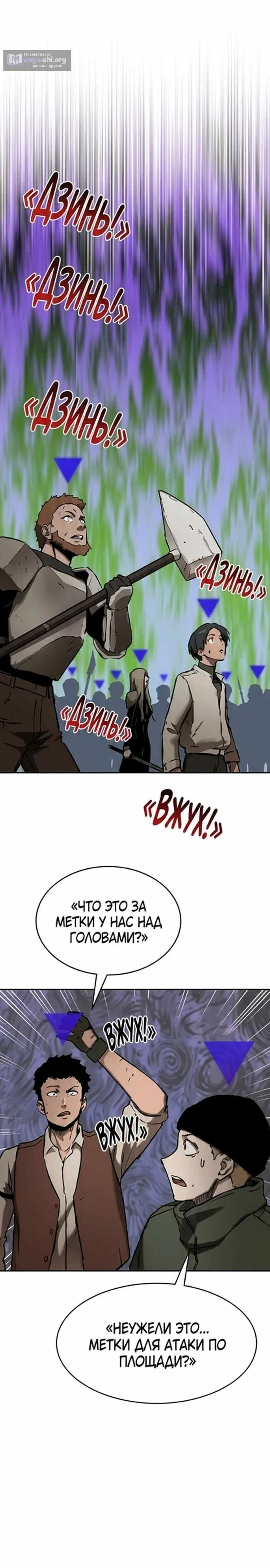 стр 10